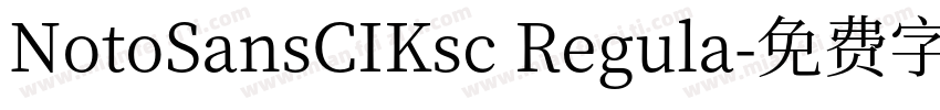 NotoSansCIKsc Regula字体转换